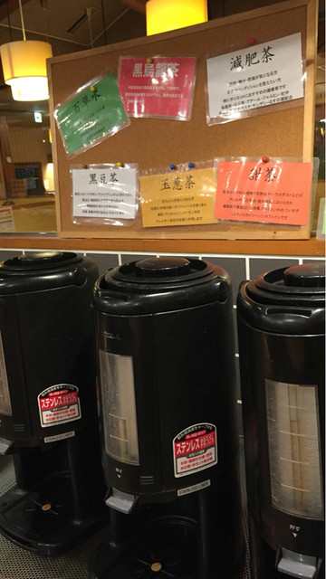 旬菜食健 ひな野 伊勢原店 シュンサイショクケンヒナノ 伊勢原 自然食 食べログ 旬菜食健 ひな野 伊勢原店 シュンサイショクケンヒナノ 伊勢原 自然食 食べログ