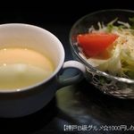 エヌズ キッチン - スープ＆サラダ