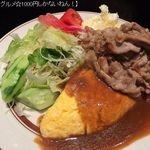 エヌズ キッチン - 日替わりランチ