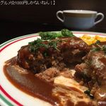 エヌズ キッチン - ハンバーグ