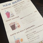 イエ ヘアーボタニカルコーヒー - 