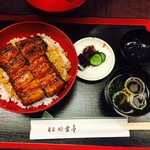 東京 竹葉亭 - 鰻丼 椿 3,250円
            