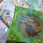京町家茶房 宗禅 - 中には５袋入っていました。