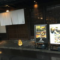京の禅 車 四条烏丸店 - 