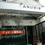 ANUBIS - 