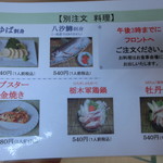 おおるり山荘 - 