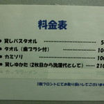 おおるり山荘 - 