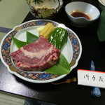 こまゆみの里 - 