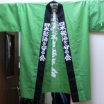 こまゆみの里 - 