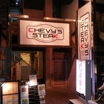 シェビーズステーキ - 外観