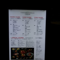 焼肉トラジ PARAM カレッタ汐留店 - 