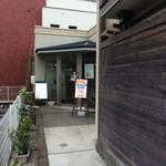 藍風珈琲店 - 