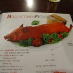 Coca Restaurant - 2013/8