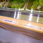 SALAD STAND.toky - 