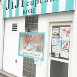 JiJi cupcakes - 店外3