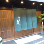 和ごころ 泉 - 今回は６時スタートでお願いしました