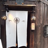 御曹司 きよやす邸 六本木本店 - 
