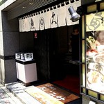 魚久 イートイン あじみせ 本店 - 外観