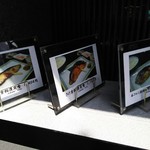 魚久 イートイン あじみせ 本店 - ﾒﾆｭｰ