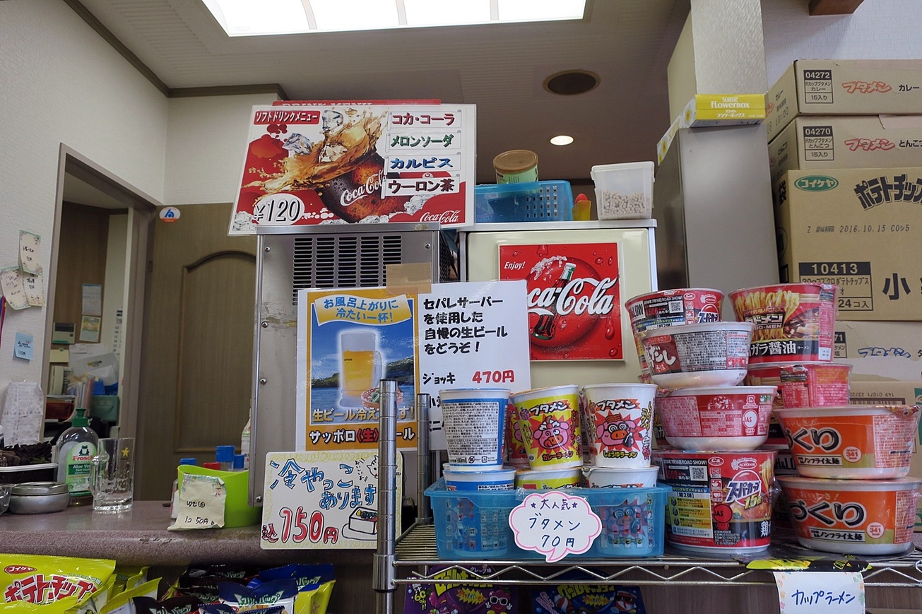 湯飲み 公式] スタジオUG 湯呑み 一滴の酒飲めず | キャラクター▷,スタジオUG