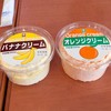 キムラヤのパン ハイスクールベーカリー店・キムラヤベーカリーカフェ　