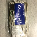 道の駅 はにゅう - むじな庵 羽生モロヘイヤうどん 524円(税抜)