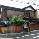 Restaurant Satoshi.F - 