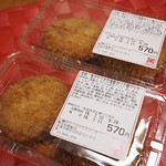 Shinjuku Saboten Gotanno Eki Ten - 魚介トリオの海鮮かつ