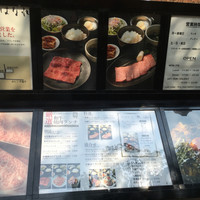 徳壽  - 外のメニュー