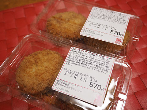 新宿さぼてん 五反野駅店 - 五反野/とんかつ | 食べログ