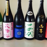 炙りＤｉｎｉｎｇ縁 - 