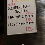 亮心 - 【H28.7.9】