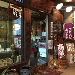 Bushuu Shikomen - 201607 お店の入り口