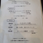 ビストロ屋 タカ - 