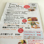 カフェ・クローネ - ランチメニュー