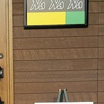 ストリート ブース ナナナ - 