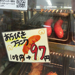 セブンイレブン - 