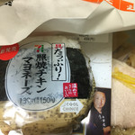 セブンイレブン - 