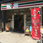 セブンイレブン - 
