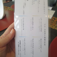 青山 星のなる木 - 