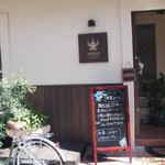 フランス焼菓子 シャンドゥリエ - 外観