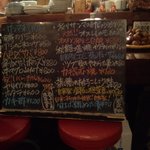 おもろ - 本日のメニュー