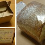 東山ファーム - ロールケーキパッケージ