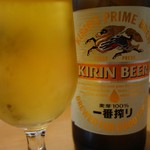 Kinryu San - 