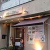 純愛うどん なでしこ 郡山店