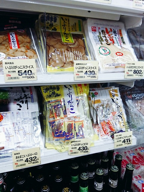 アンテナショップ 山手線で 日本一周 都内のアンテナショップ 食べログまとめ アンテナショップ 山手線で 日本一周 都内のアンテナショップ 食べログまとめ