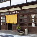 十割そば 天宏 - 2016年5月　ちょっと場所がわかりにくいかな～