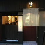 中国菜 火ノ鳥 - 