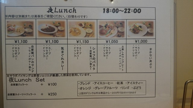 モーニングの利用です カフェ ボンボン By セン太郎 カフェ ボンボン Cafe Bombom 阿波富田 カフェ 食べログ