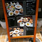 h Chinese Restaurant Season - 4000円の豪華ランチはアワビも出るらしい。ロトを当てて食べたいわ(笑)